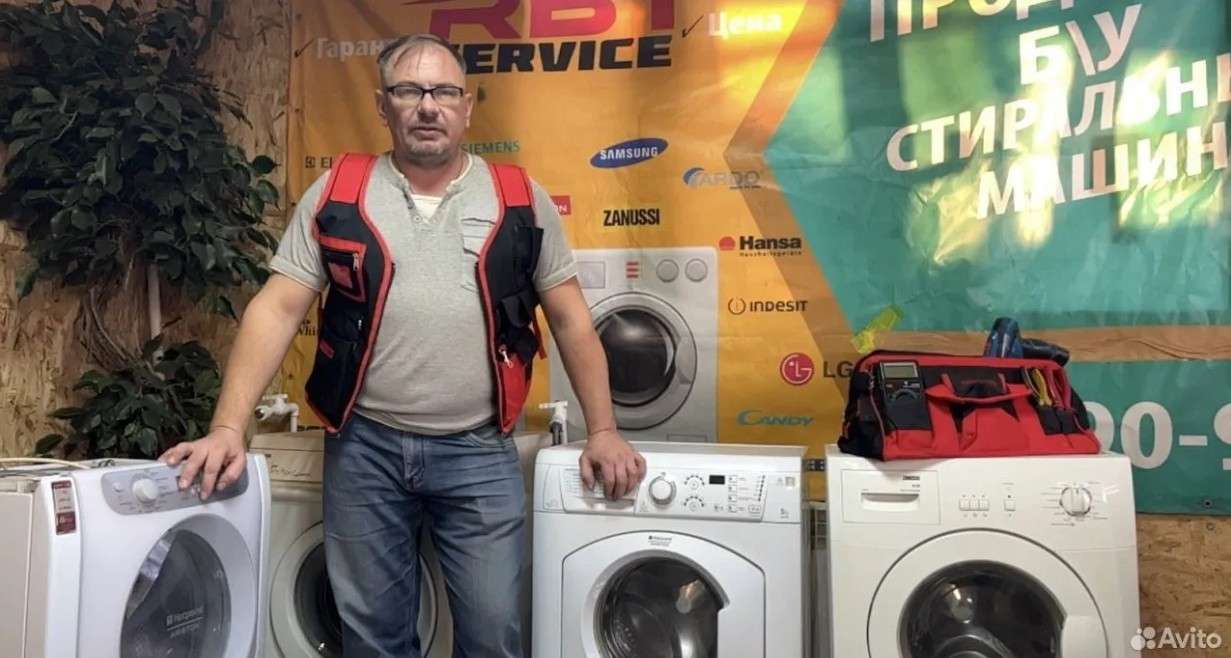 Ремонт стиральных машин на дому аристон москва